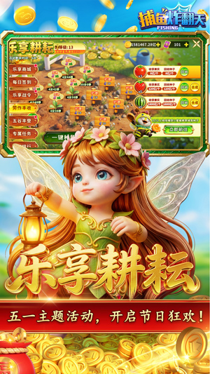 捕鱼炸翻天旧版本 捕鱼炸翻天旧版本