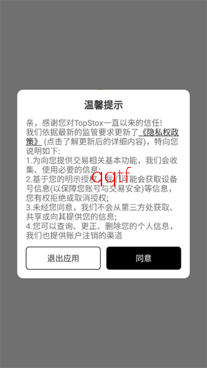 TopStox���app���°�