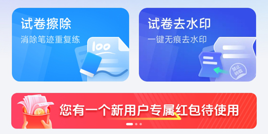 �Ծ�������app�ٷ���