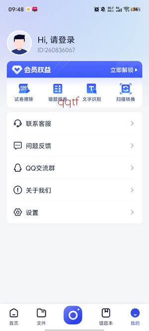 �Ծ�������app�ٷ���