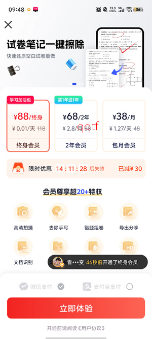 �Ծ�������app�ٷ���