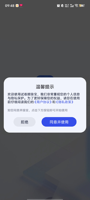 �Ծ�������app�ٷ���