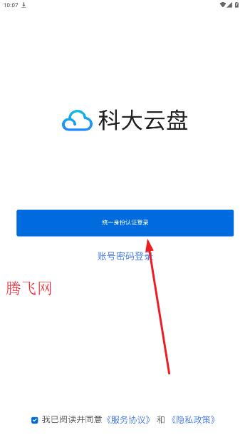 �ƴ�����app���°�