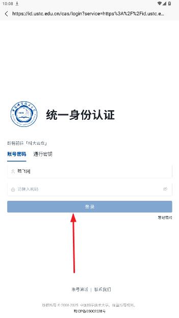 �ƴ�����app���°�