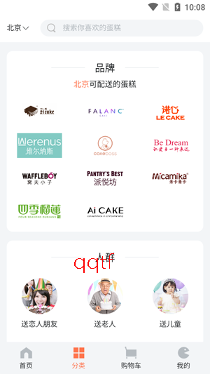 ��������app���°�