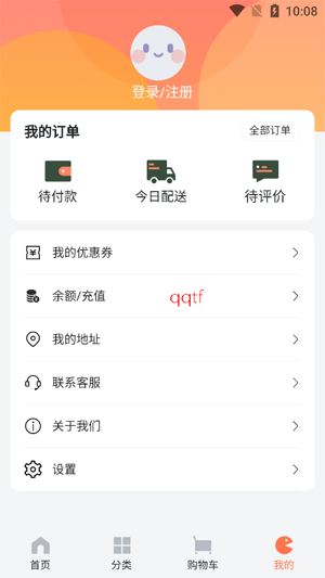 ��������app���°�