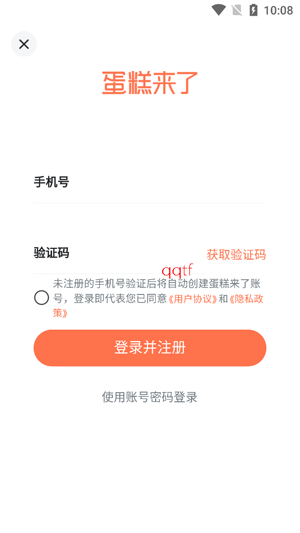 ��������app���°�