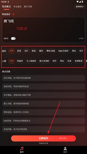 Sunuo AI app���°�