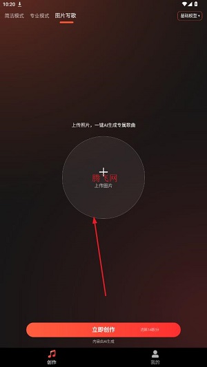 Sunuo AI app���°�