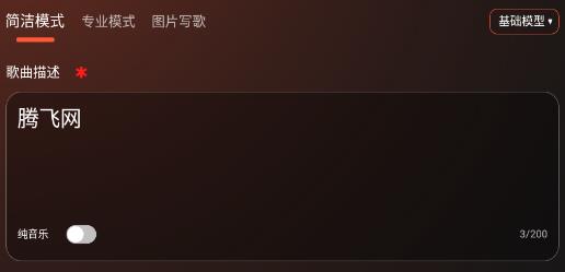 Sunuo AI app���°�