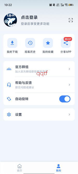 ����4KӰ��app���°�