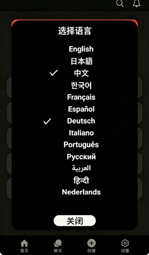 MeloChat���°汾