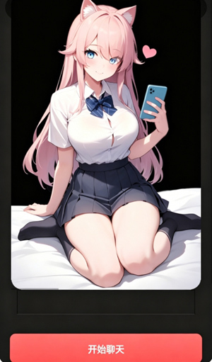 MeloChat���°汾