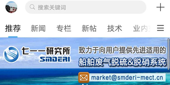 龙de船人app官方版 龙de船人app官方版