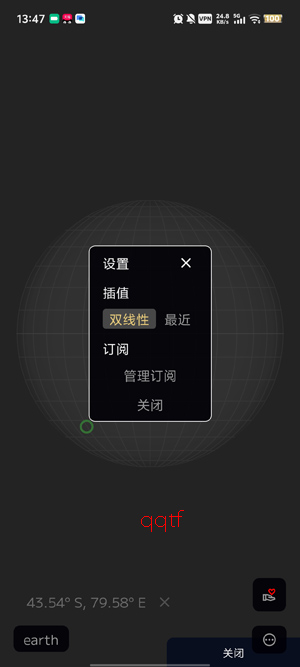 Nullschool����app���°�