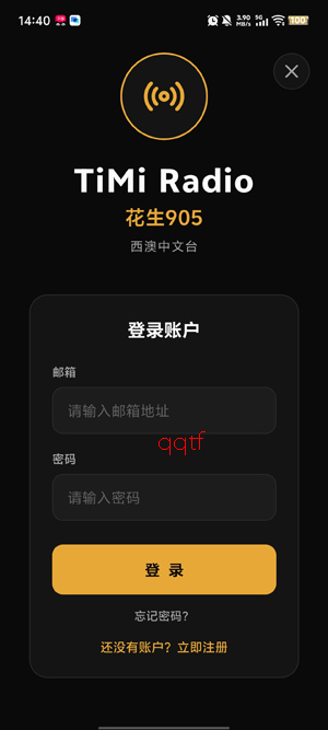 ����905app���°�(Huasheng905)