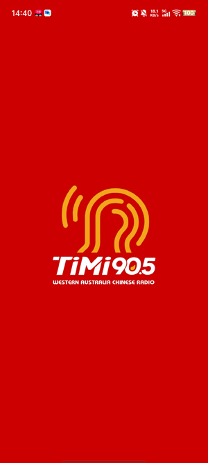 ����905app���°�(Huasheng905)