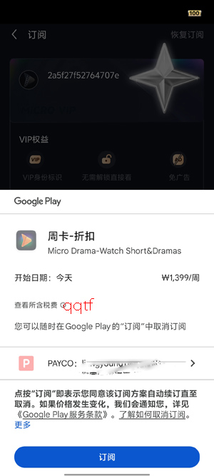 Micro Drama���°汾