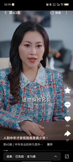 iDramas�̾����°汾