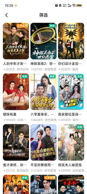iDramas�̾����°汾