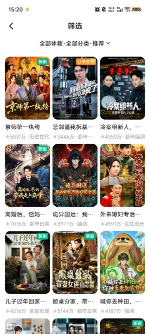 iDramas�̾����°汾
