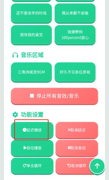 ����ͭ����������app���°�
