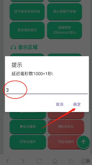����ͭ����������app���°�