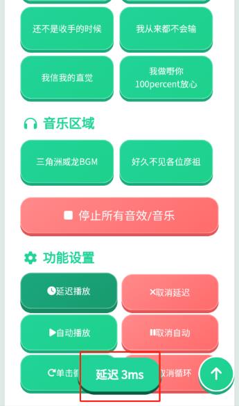 ����ͭ����������app���°�