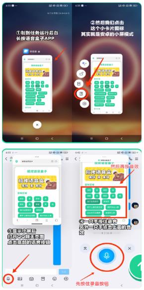 ����ͭ����������app���°�