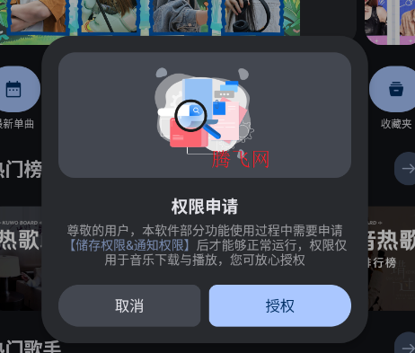 ��������app�ֻ���