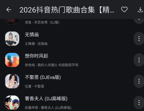 ��������app�ֻ���