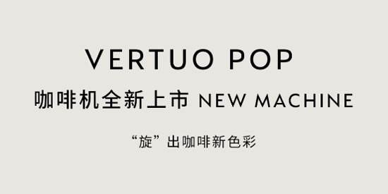 nespresso��˹����app�ٷ���