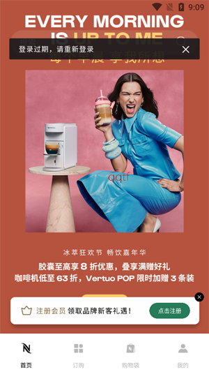 nespresso��˹����app�ٷ���