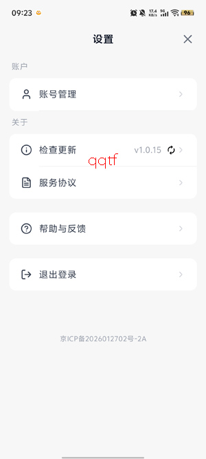 ChatAladdin�ȼ�app���°�