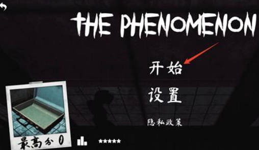 The Phenomenon安装包正版apk The Phenomenon安装包正版apk