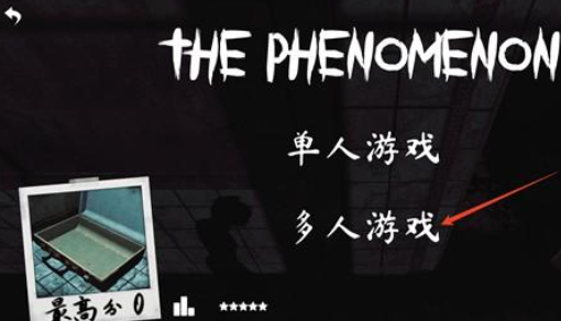 The Phenomenon安装包正版apk The Phenomenon安装包正版apk