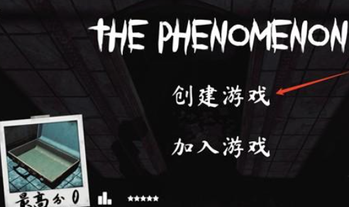 The Phenomenon安装包正版apk The Phenomenon安装包正版apk