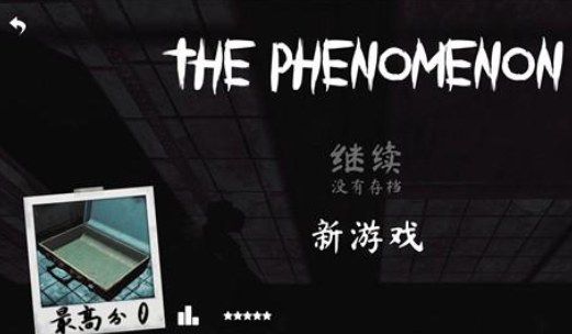 The Phenomenon安装包正版apk The Phenomenon安装包正版apk