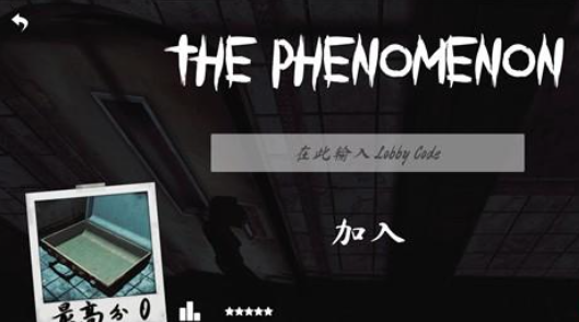 The Phenomenon安装包正版apk The Phenomenon安装包正版apk