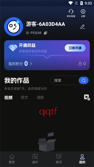 ���AIapp�ٷ���