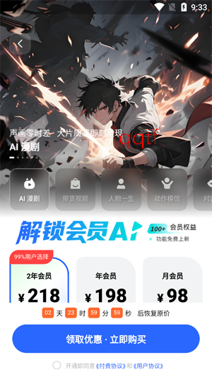 ���AIapp�ٷ���