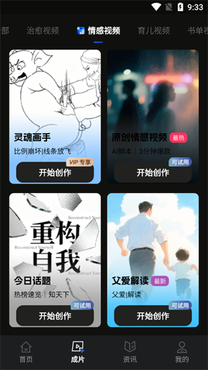 ���AIapp�ٷ���