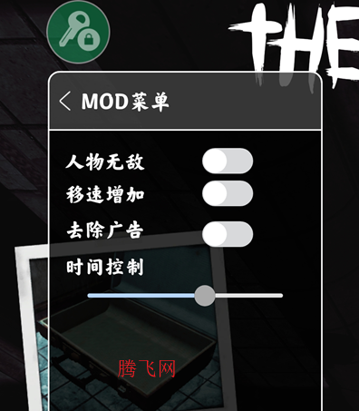 超自然异象游戏内置菜单版 超自然异象游戏内置菜单版