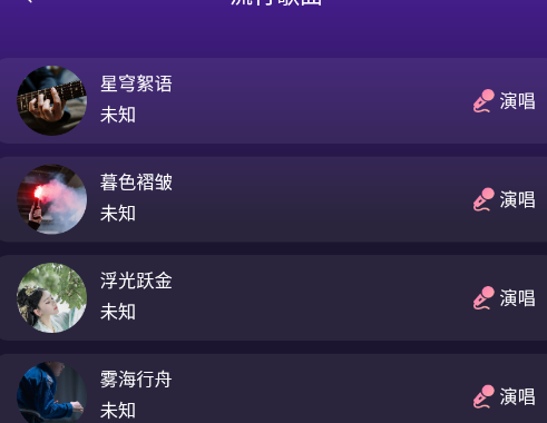 大众k歌手机版app 大众k歌手机版app