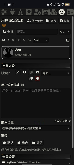 Luker角色扮演app官方版 Luker角色扮演app官方版