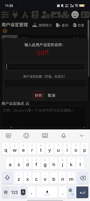 Luker角色扮演app官方版 Luker角色扮演app官方版