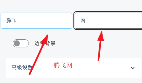 蔚蓝档案字体生成器app手机版 蔚蓝档案字体生成器app手机版