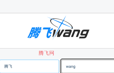 蔚蓝档案字体生成器app手机版 蔚蓝档案字体生成器app手机版