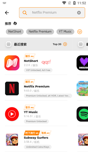 Moddroidapp官方版本 Moddroidapp官方版本