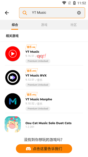 Moddroidapp官方版本 Moddroidapp官方版本